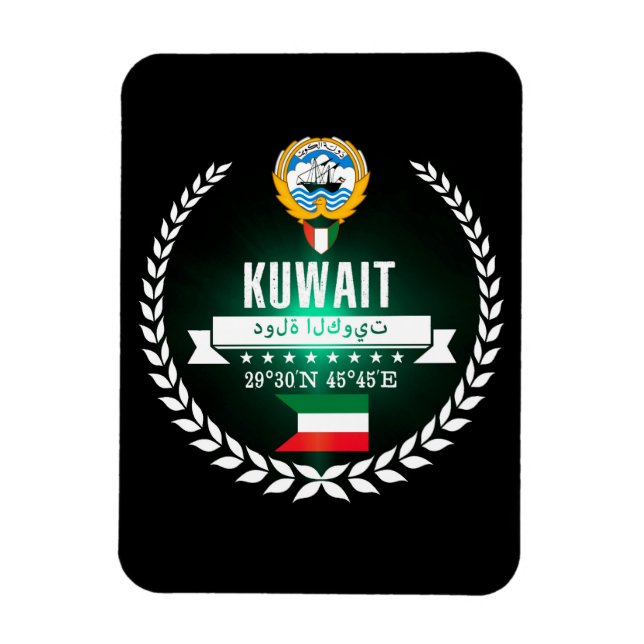 Ímã Kuwait (Vertical)