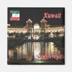 Imã KW - Kuwait - Cidade - Visão Noturna