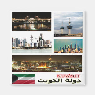 Imã KW - Kuwait - Mosaico - Colagem