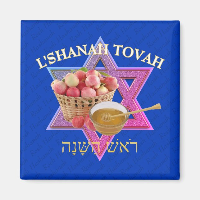 Imã L SHANAH TOVAH Jewish New Year | Rosh Hashanah (Frente)