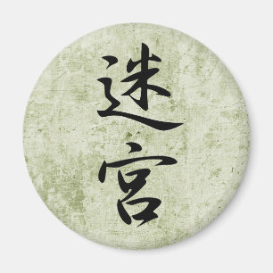 Imã Labirinto - Meikyuu