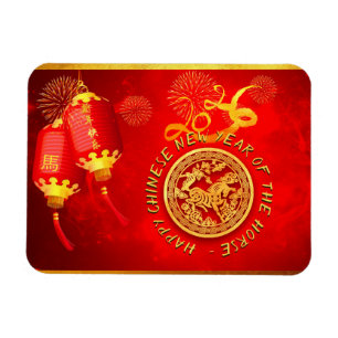 Ímã Lanterns Vermelhas Douradas Cavalos chineses recor