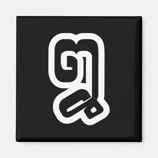 Imã Lao / Laos Number Eight / 8 / ໘ (Bad/Paet) Laotian (Frente)