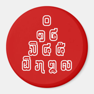 Imã Lao / Laos Numbers Pyramid Laotian Language Script