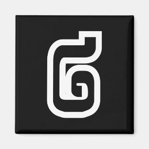 Imã Laos / Laos Número dois / 2 / ໒ (Canção) Laociano