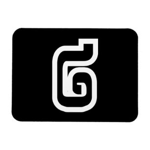 Ímã Laos / Laos Número dois / 2 / ໒ (Canção) Laociano