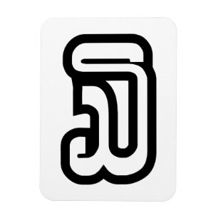 Ímã Laos / Laos Número três / 3 / ໓ (Sam) Laociano