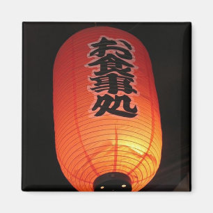 Imã Laranja do Japão