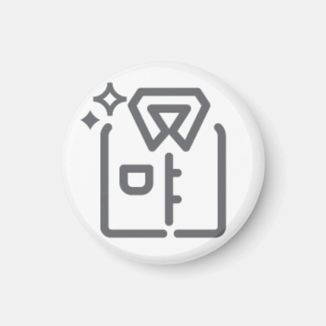 Imã Lavagem lavagem e pôrpôrpôr (Frente)