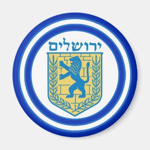 Imã Leão de Judah Emblem Jerusalém Hebraico