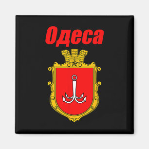 Imã Lembranças de Odessa Ucrânia Brasão de Armas de Od