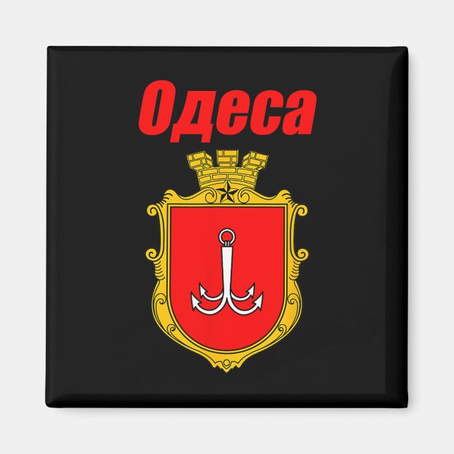 Imã Lembranças de Odessa Ucrânia Brasão de Armas de Od (Frente)