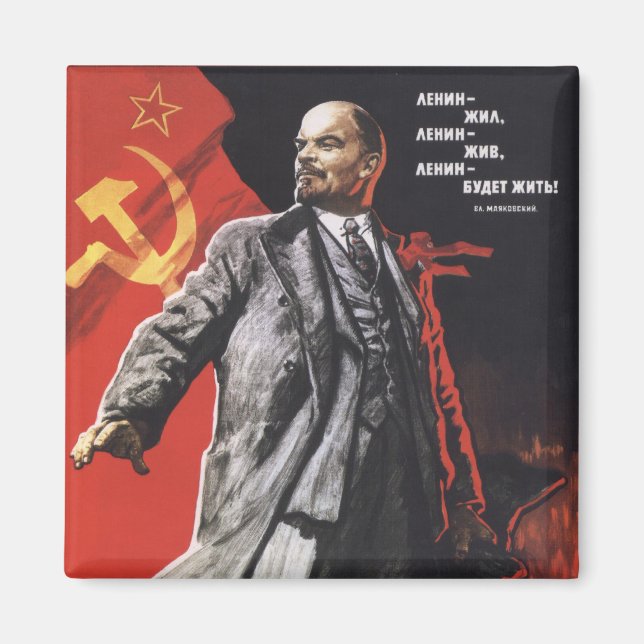 Imã Lenin (Frente)