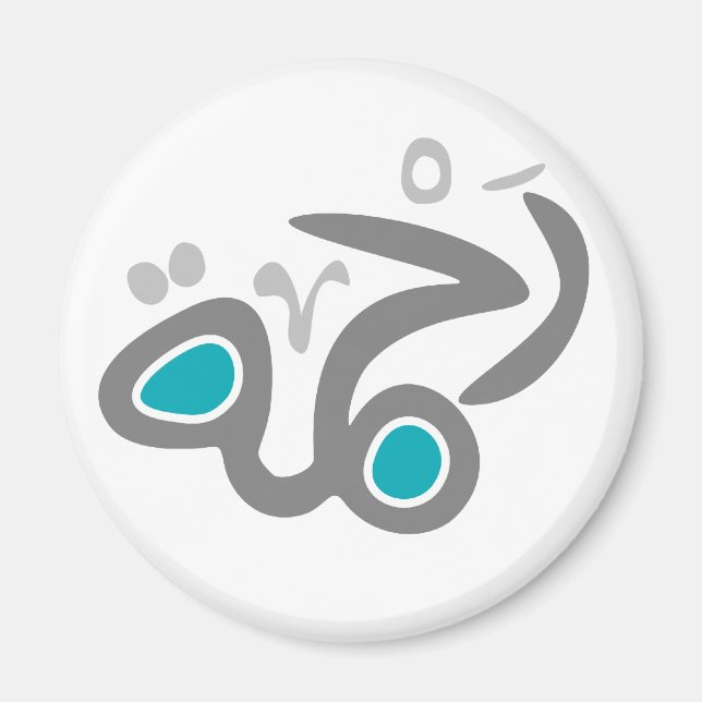 Imã Lente-Compaixão (Frente)