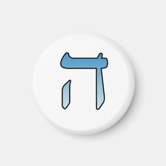 Imã Letras judaicas HEI (Frente)