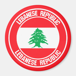 Imã Líbano Round Emblem