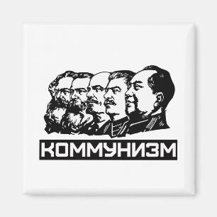 Imã Líderes comunistas
