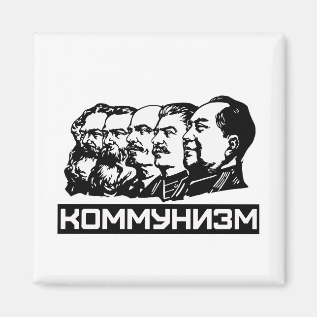 Imã Líderes Comunistas (Frente)