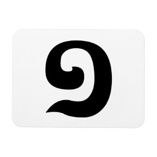 Ímã Língua cambojana do Khmer do número 1/um/១ (Mu