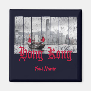 Imã Linha do horizonte de Hong Kong vintage china souv