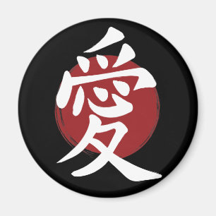 Imã Love Kanji Símbolo Japonês Calligrafia