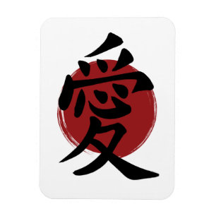 Ímã Love Kanji Símbolo Japonês Calligrafia