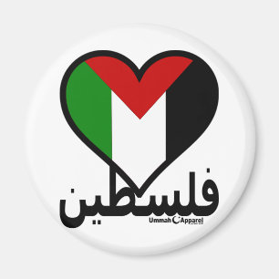 Imã Love Palestine