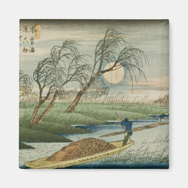 Imã Lua cheia em Seba (Frente)