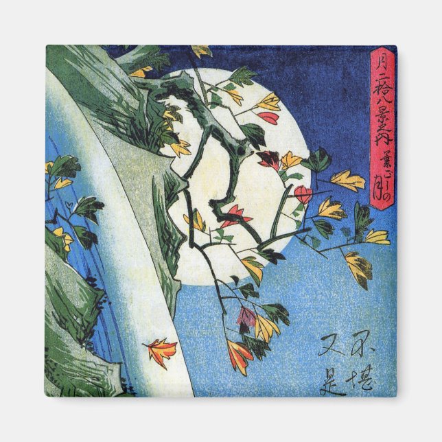 Imã Lua sobre cachoeira, Hiroshige, Ukiyo-e (Frente)