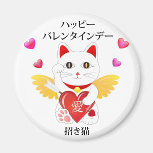 Imã Lucky Cat Cupid