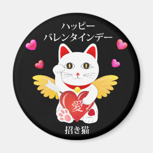 Imã Lucky Cat Cupid