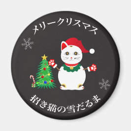 Imã Lucky Santa Snow Cat