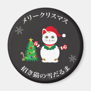 Imã Lucky Santa Snow Cat