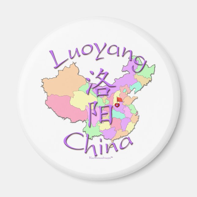 Imã Luoyang China (Frente)