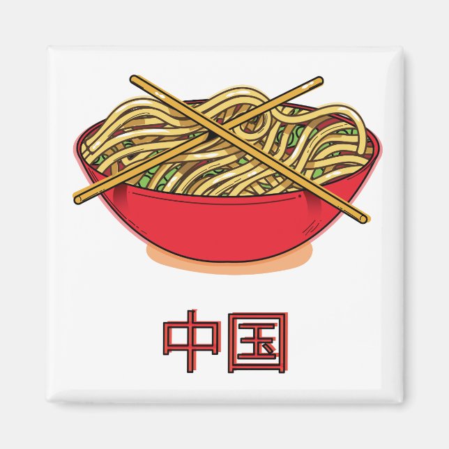 Imã Macarrão Chinês (Frente)