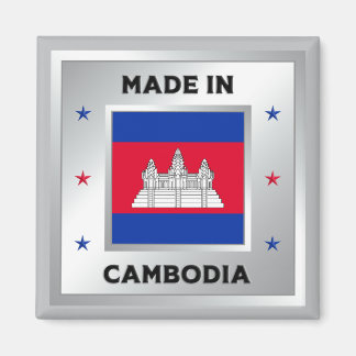 Imã Made In Cambodia