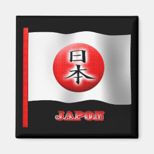 Imã Magnet bandeira Japão Nihon
