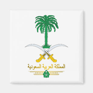 Imã Magnet de Emblem Nacional da Arábia Saudita