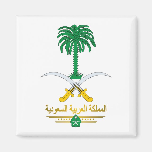Imã Magnet de Emblem Nacional da Arábia Saudita (Frente)