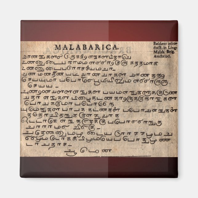 Imã Magnet de línguas antigas (Frente)