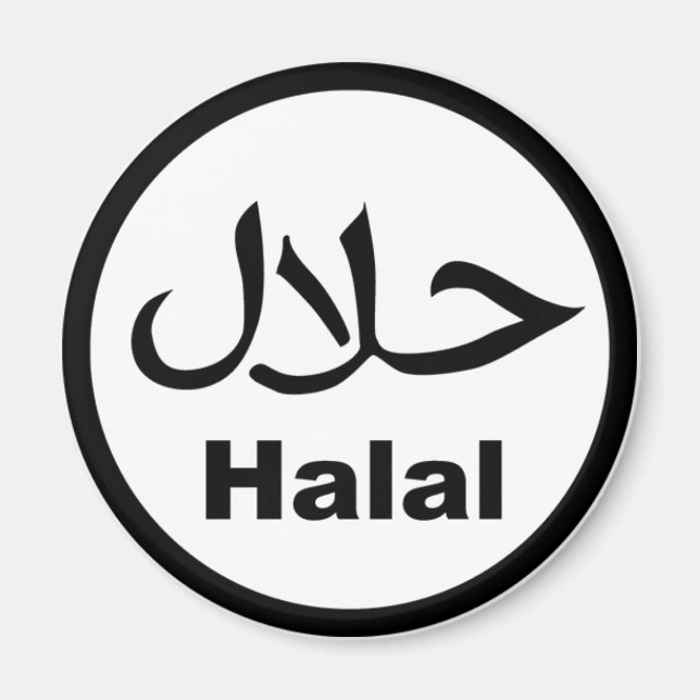 Imã Magnet Halal Noir (Frente)