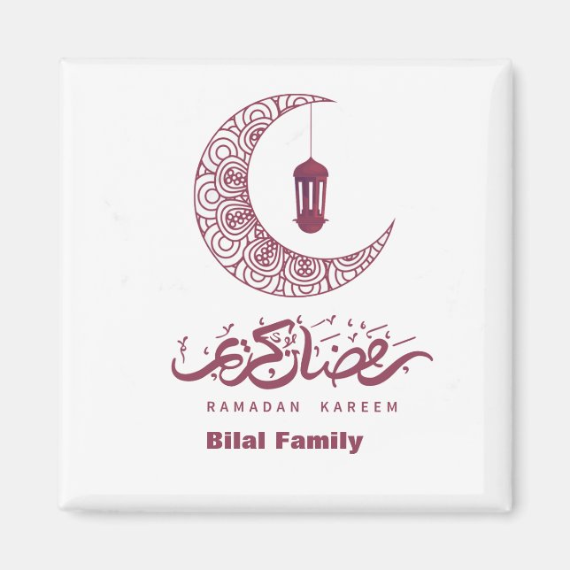 Imã Magnet Personalizado para Decoração de Ramadan Mub (Frente)