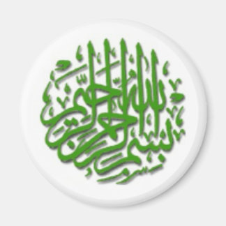 Imã Magneta com bismillah verde Motif
