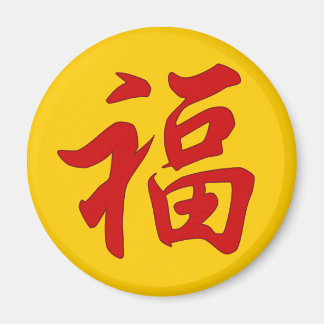 Imã Magneta de personagem chinês "Good Fortune"