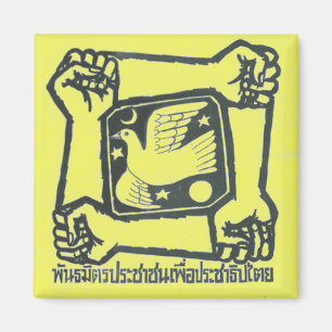 Imã Magneta PAD - Amarelo