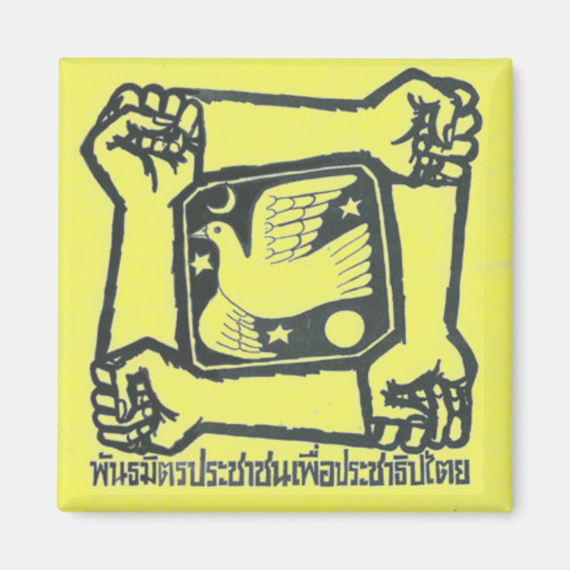 Imã Magneta PAD - Amarelo (Frente)