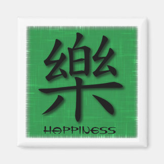 Imã Magnets Quadrado Símbolo de Felicidade Chinesa na