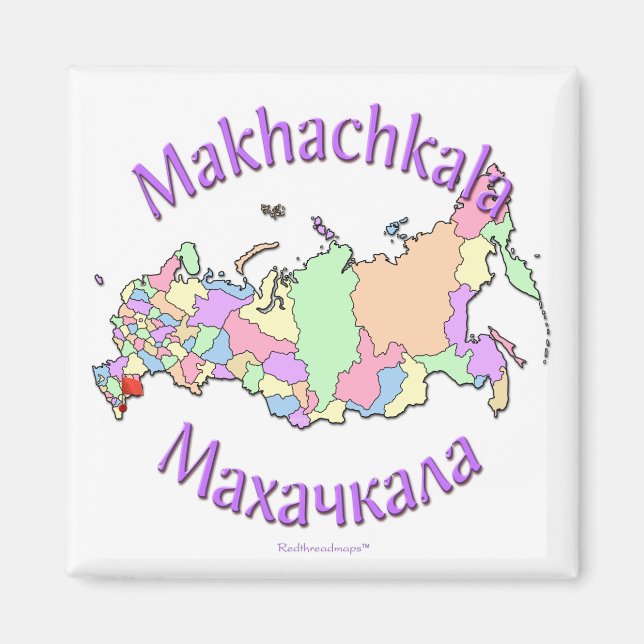 Imã Makhachkala Rússia (Frente)