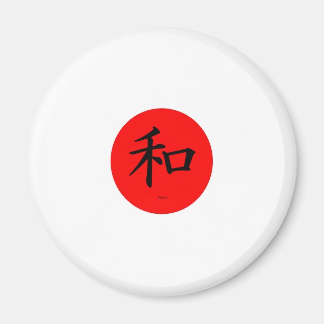 Imã Mala de bandeira japonesa (Frente)