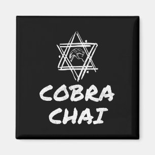 Imã Malhação do Orgulho Judaico Cobra Chai Karate Krav
